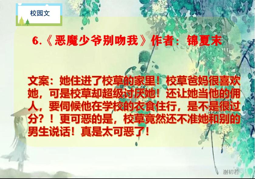 逗小猴开心系列183